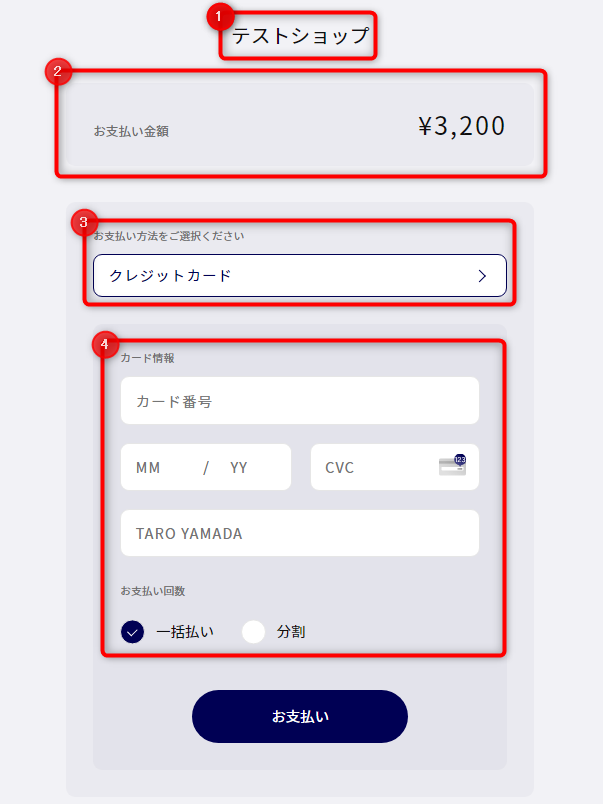 リダイレクト型決済を実行する | M's PayBridge Docs